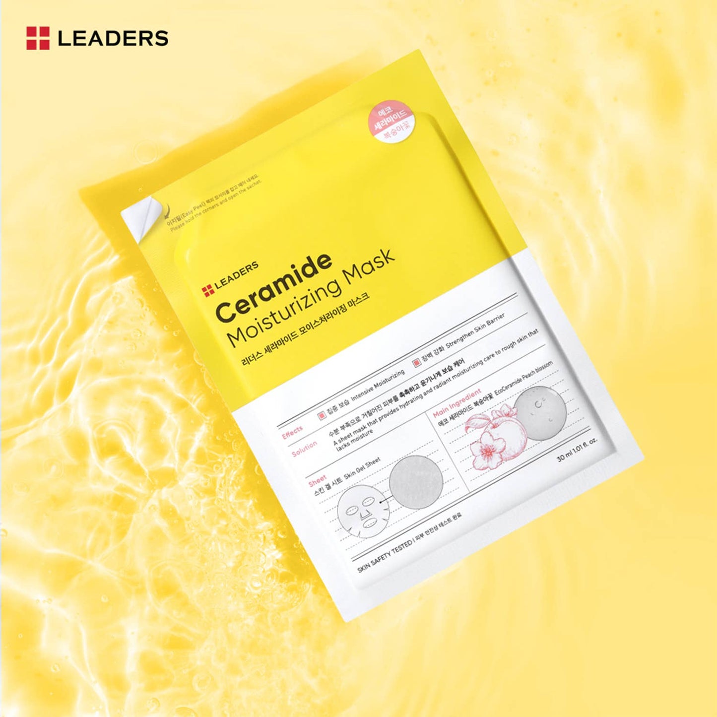 LEADERS CERAMIDE MOISTURIZING MASK