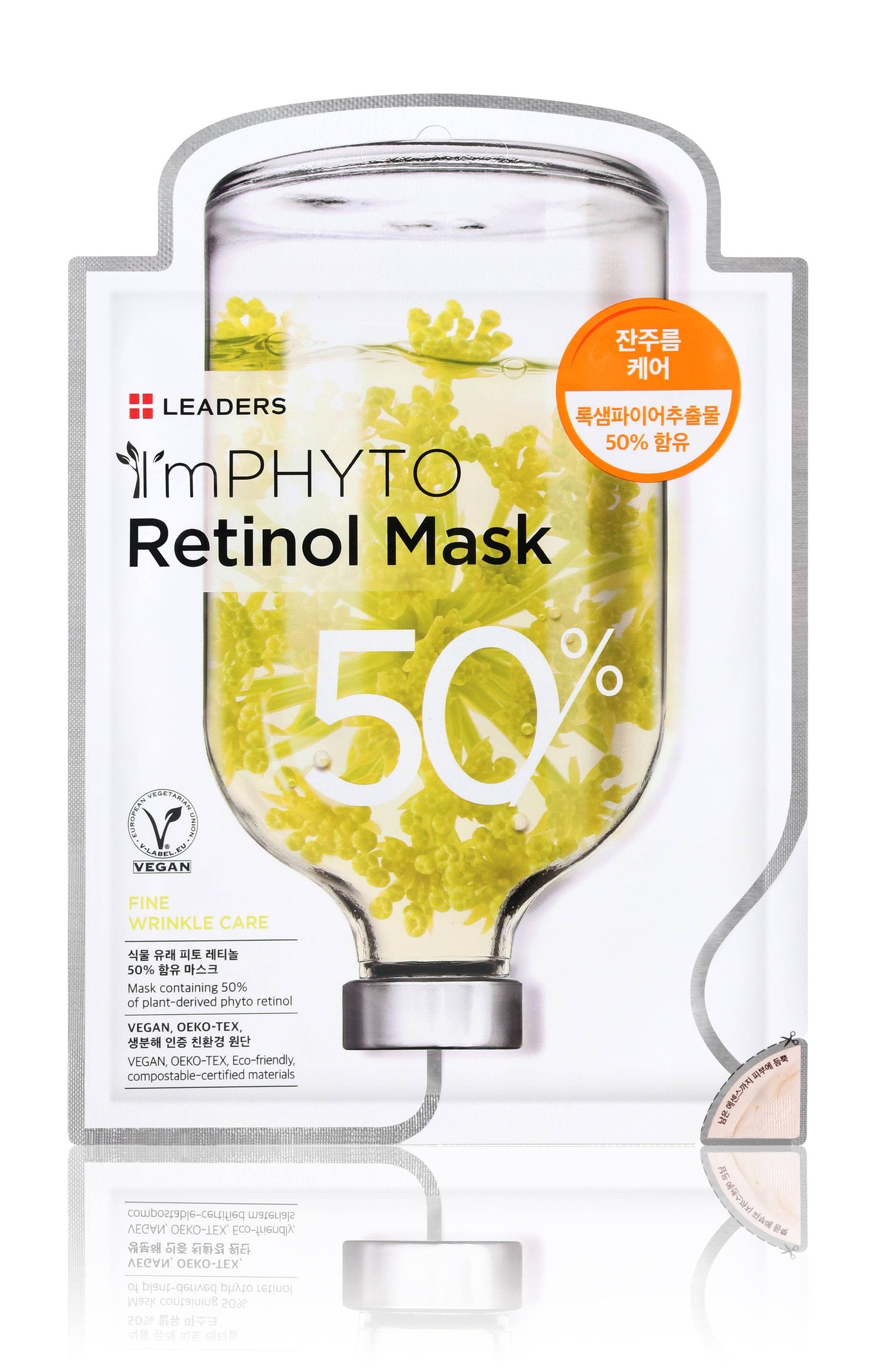 ImPHYTO Retinol Mask