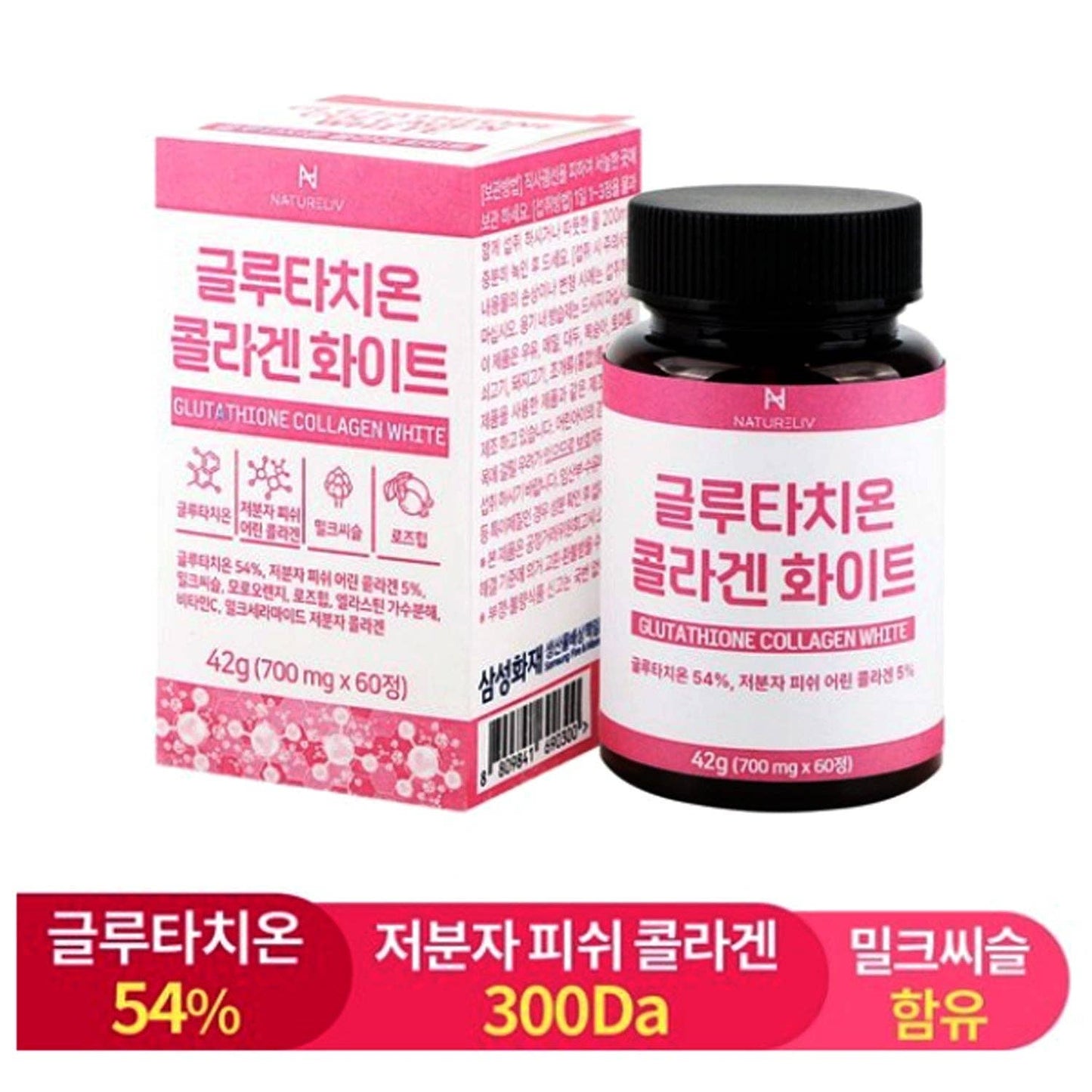 Korean Glutathione Collagen with Milk Thistle