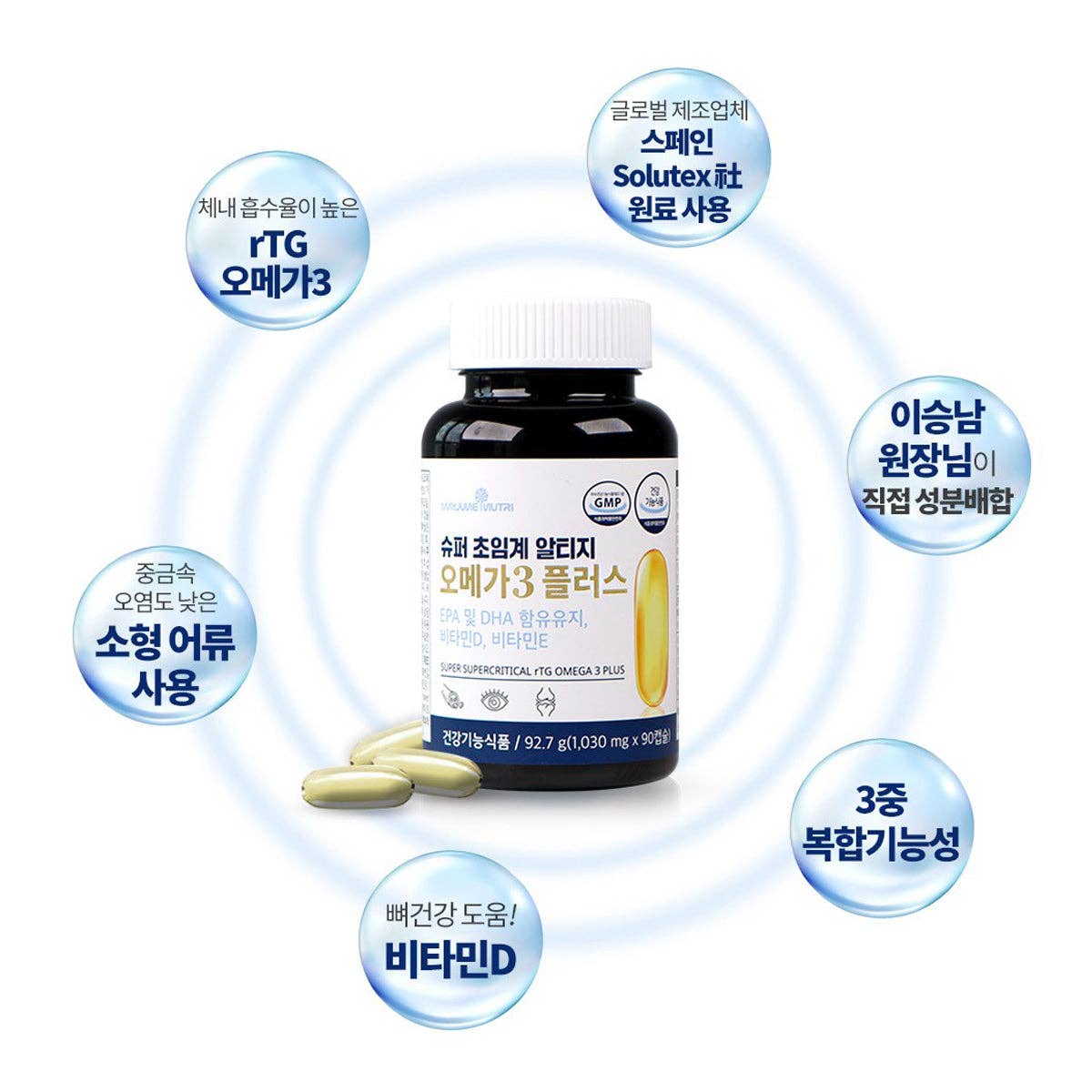Korean Super Critical rTG Omega-3 Plus Vitamin D (30 Capsules)