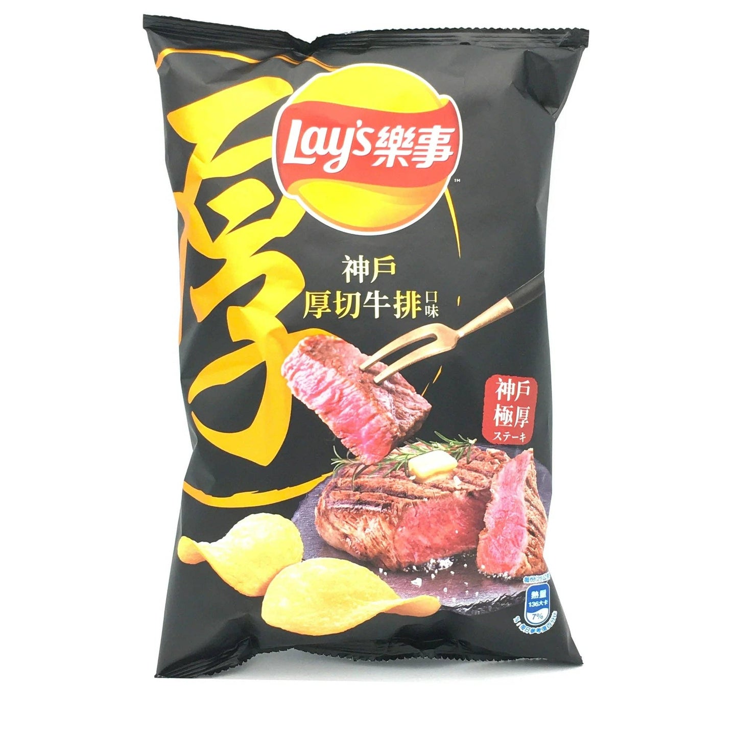 Lay's Chips Family Bag Kobe Steak Flavor 60g (Taiwan)