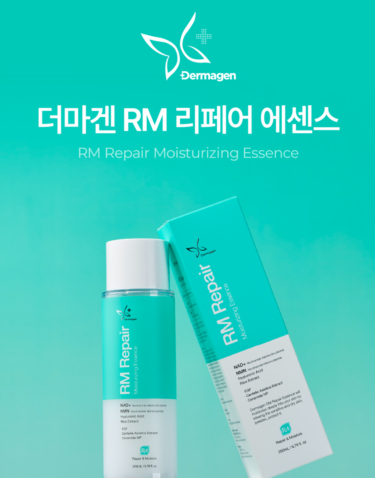 Dermagen RM Repair Moisturizing Essence