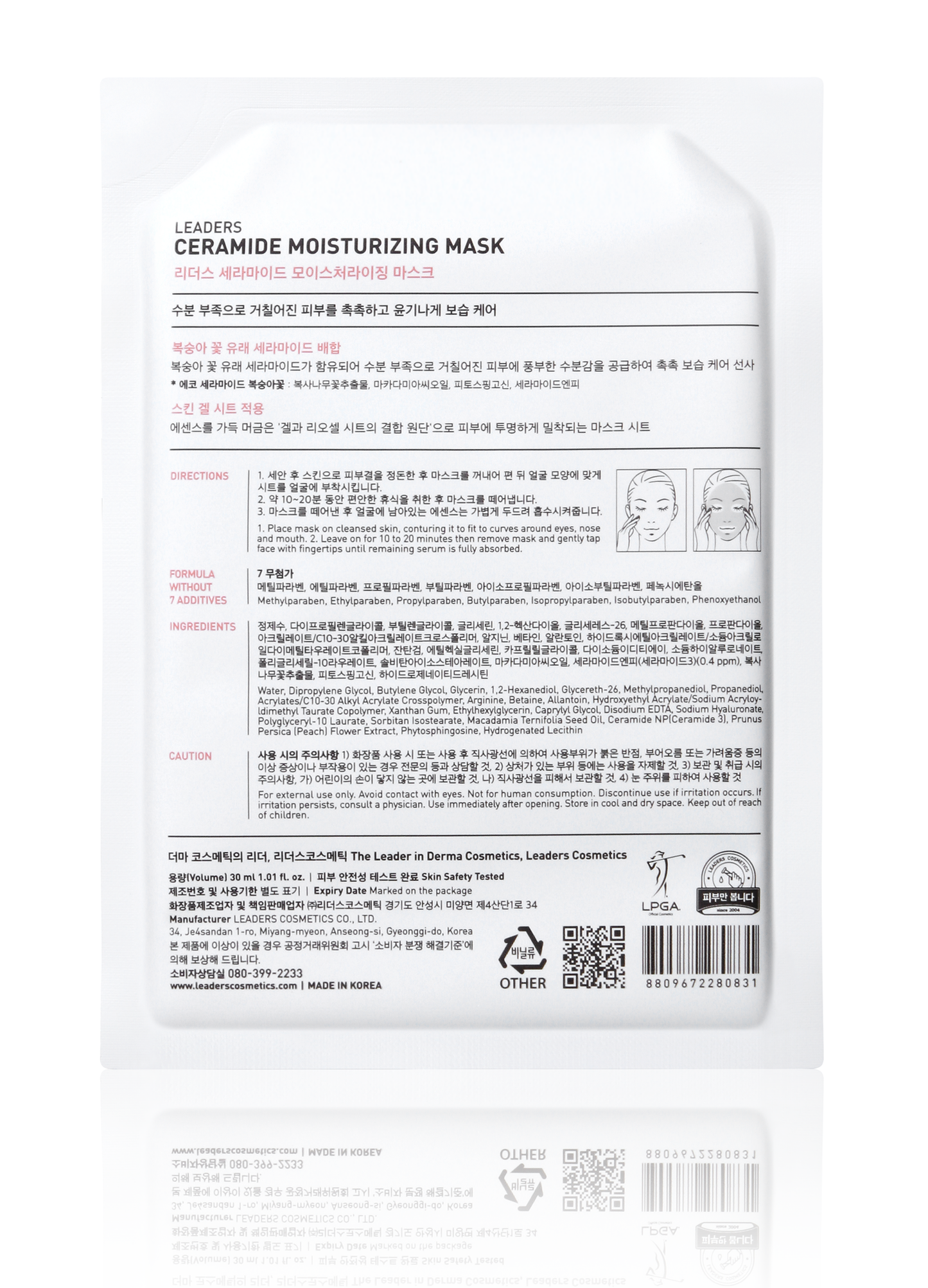 LEADERS CERAMIDE MOISTURIZING MASK
