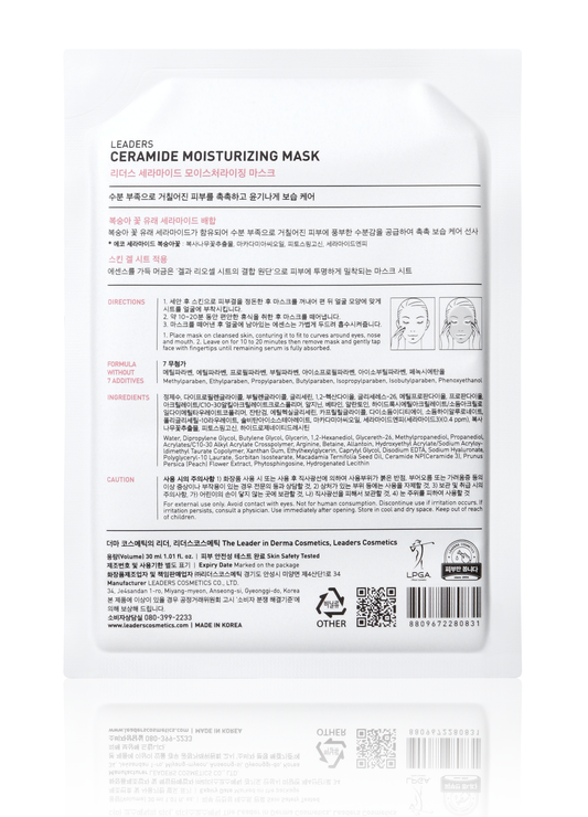 LEADERS CERAMIDE MOISTURIZING MASK