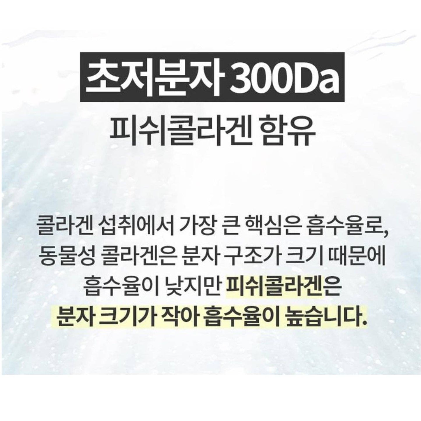 Korean Glutathione Collagen with Milk Thistle